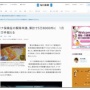 マイナ保険証の解除申請、累計で5万8000件に