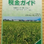 明るい老後製作所♪