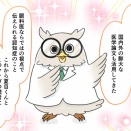 認知症のマンガ、描きました