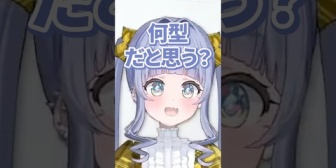 【ぶいすぽ】うみんぐ、自分の血液型をみんなに予想してもらうwww