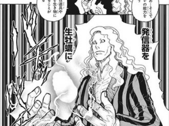 【ハンターハンター】カッコいいぜ…