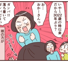 １２年ぶり？外に出ます～