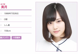【乃木坂46】山下美月のすっぴん・・・