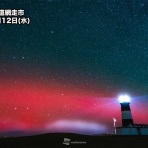 サイエンスジャーナル