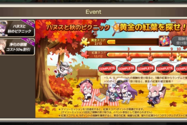 キングスレイドやるなら見てくれ やることまとめブログ 某ギルマス運営 イベント