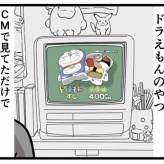 【幼少期の憧れ】