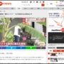 男性「市道のど真ん中、中央分離帯に雑草やポイ捨てが目立つな…せや！」 → とんでもない物を堂々と植えて育ててしまう…