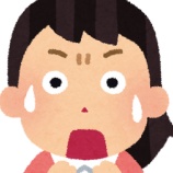 『【驚愕】なぜ女が"押し"に弱いのか、仕組みが解明されてしまう・・！！ご覧ください →』の画像