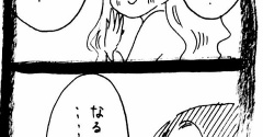 ぜーんぶララのいうとーり554