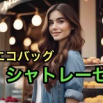 マサキさんがやってみたブログ