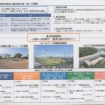 市原市に憲法と地方自治を活かす会