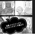 テパステの親は、ドコカにいる？（10/25更新）