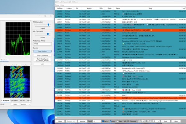 WSJT-X UDPメッセージの仕様 (改版) : 向島ポンポコ日記