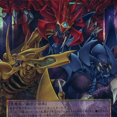 遊戯王最新情報 Vジャンプ定期購読に「契約を結びし竜の戦士」「アイン