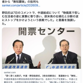 ヤフーオークションに 故逢坂浩司さんのイラスト入り直筆サイン