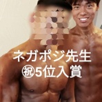 学歴なんかふっ飛ばせ