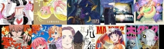 「一勝千金」「これ描いて死ね」対象！Kindleで小学館コミックス50％OFFクーポン登場！ 「獣王と薬草」「青のオーケストラ」なども（4日まで？）