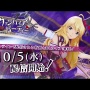 【アカン】『アイドルデスゲームTV』、やらかす　ほぁ