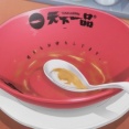 天下一品「 明日来てくれるかな？」