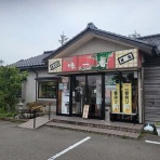 我が家のおでかけ帳