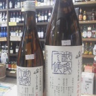 ��Ȭ���������ܤꤿ�������򡦰�ǯ��¢�٤β���