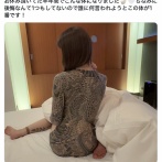 【画像】AV女優・天沢りん｢お休み頂いてた半年間でこんな体になりました｣