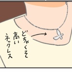 小林おでぶろぐ。