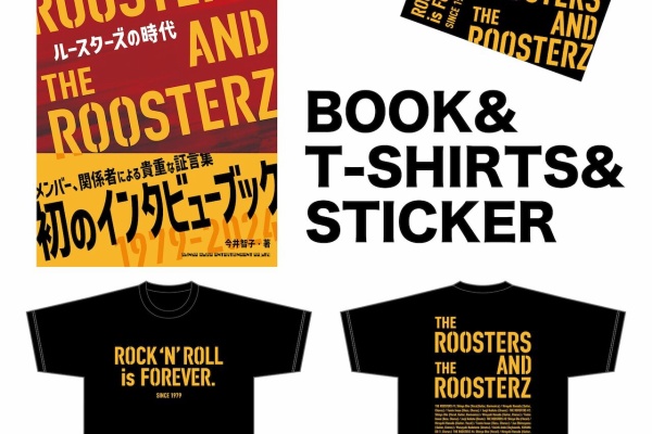 Dandy's Rock'n' Roll Blog - ROOSTERS