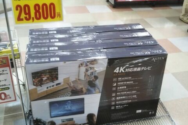 ゲオ 4k対応tvが29 800円 これ買って大丈夫なやつ Ps5には4k対応tvは必要か という話題と合わせて ファンサマリィ