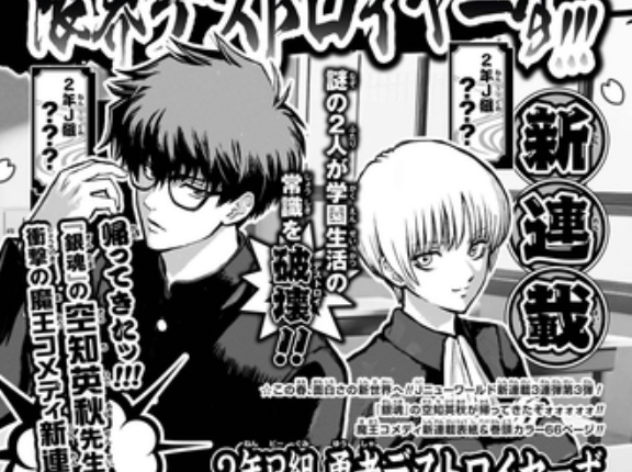 ジャンプに大物の復帰だけどどうなるのかな…