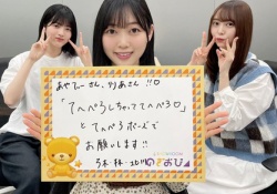 【画像】北川悠理ちゃんの書く文字の書体が好きな奴wwwwwwwww