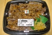 【画像】俺の青春の食べ物貼る