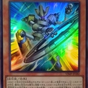 遊戯王OCG】Vジャンプ12月号付属『磁石の戦士Ω＋』実物画像 : スター
