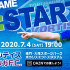 『【プレビュー】J2 第3節 京都サンガF.C.戦』の画像