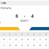【敗戦】ソフトバンクvs日本ハム CSパ・ファイナルステージ 1回戦｜試合後ハムファン反省会｜10/14