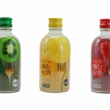 『日本アクセス、ごろっと果肉のフレッシュ果実リキュール「噛むお酒」3種発売』の画像