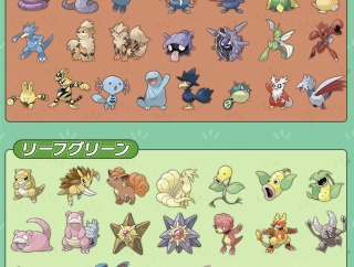【ポケモン】ファイアレッドとリーフグリーンって格差ない？