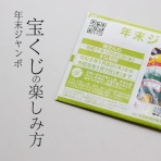 シンプルライフ × シンプルスタイル