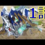 スイッチでゲーム化される『ゾイドワイルド』初のスクリーンショット公開！期待しかないぞこれ！！