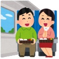 新幹線3時間の暇つぶしってなんやと思う？