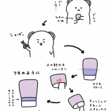 『日焼け止めの最終形態』の画像