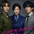 今年の作品だけどもうみんな忘れてそうなドラマ・映画を挙げるトピ