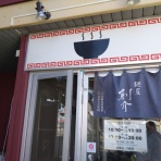 北海道よりみち話　～　北海道の果てまで行ってみよう！