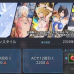 メルメルダイアリー