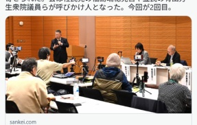  共産・小池晃「私や福島瑞穂さん監視される」　スパイ防止法に懸念の声