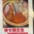 リーズナブルなのに美味しくてボリュームあるって最高じゃない？函館市湯川町にある「葵食堂」に伺い寿司セットをキメてきました！