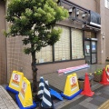 なんだって！？普段使いのマックがやってない！！！マクドナルド国領マルエツ店が8月30日から休業入りしていた
