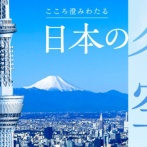 東京スカイツリー「エレベータが停止した理由がわからないので明日も休業します・・・」