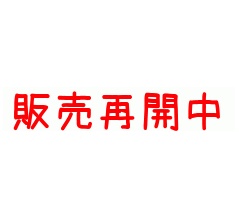 もうすぐあみあみで復活更新があるかと　最近は17時25分すぎにくることが多いです　人気カードゲームやバンダイスピリッツプラモデルなどの復活ご注意を