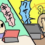 3歳同士で会話する